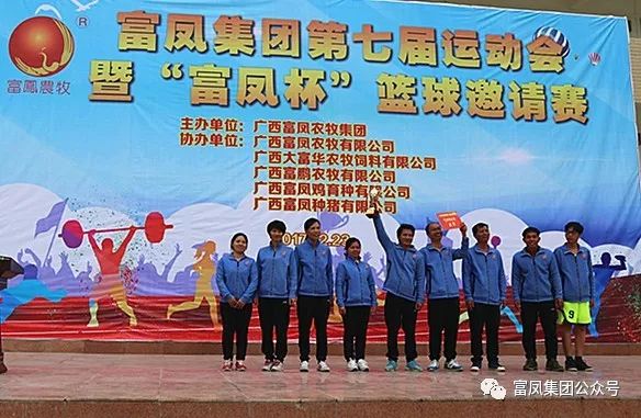 广西草莓视频下载链接农牧集团